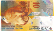 スイス・フラン 10フラン紙幣表