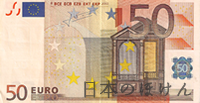 ユーロ 50ユーロ紙幣表