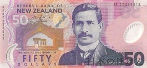 ニュージーランドドル 50ドル紙幣表