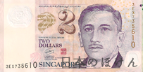 シンガポールドル 2ドル紙幣表