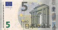 ユーロ 5ユーロ紙幣表