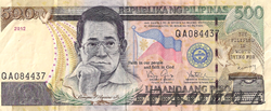 フィリピン・ペソ 50ペソ紙幣表