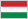 ハンガリー国旗